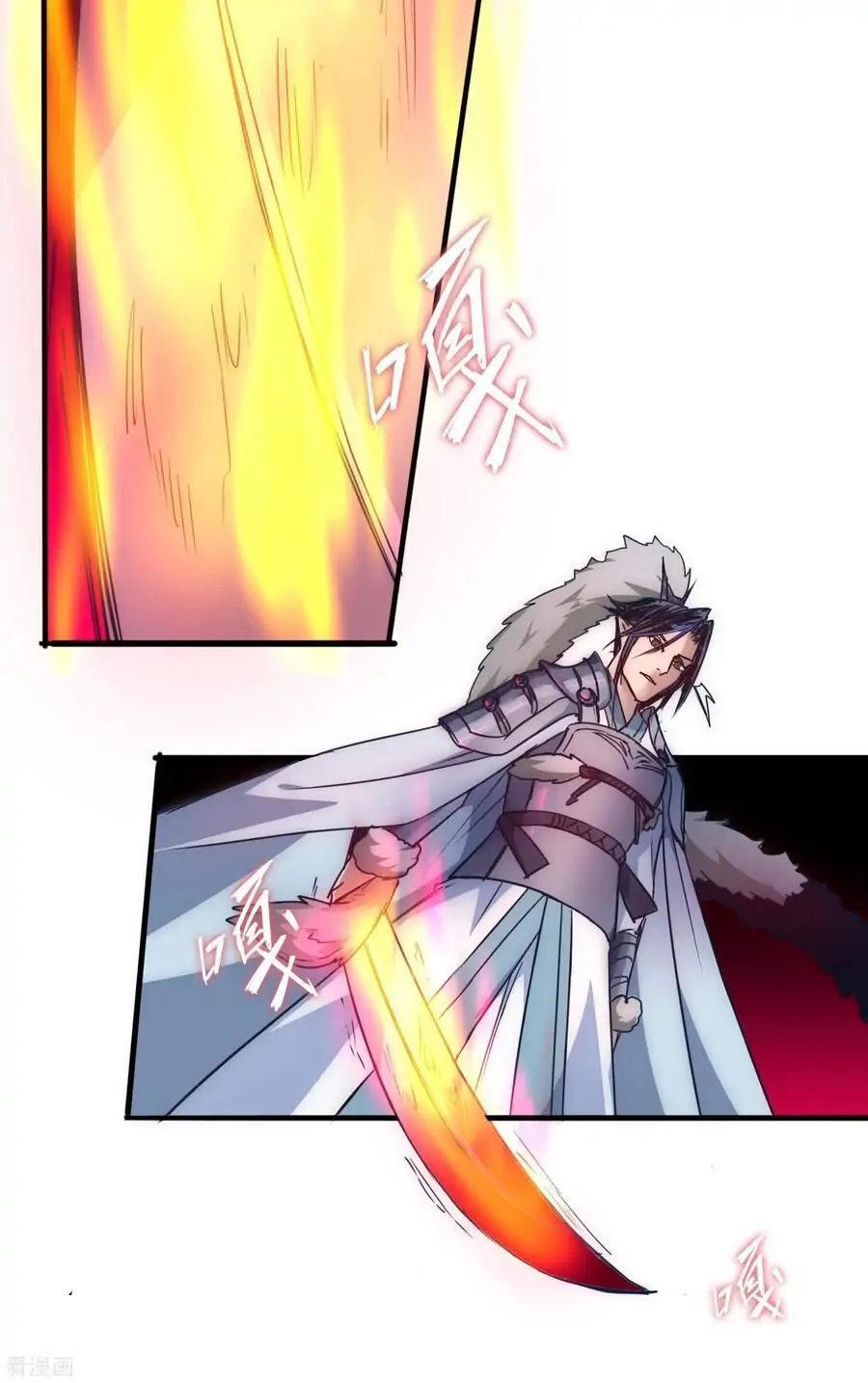 Immortal Cultivation Do-Over Chapter 34 - Page 17