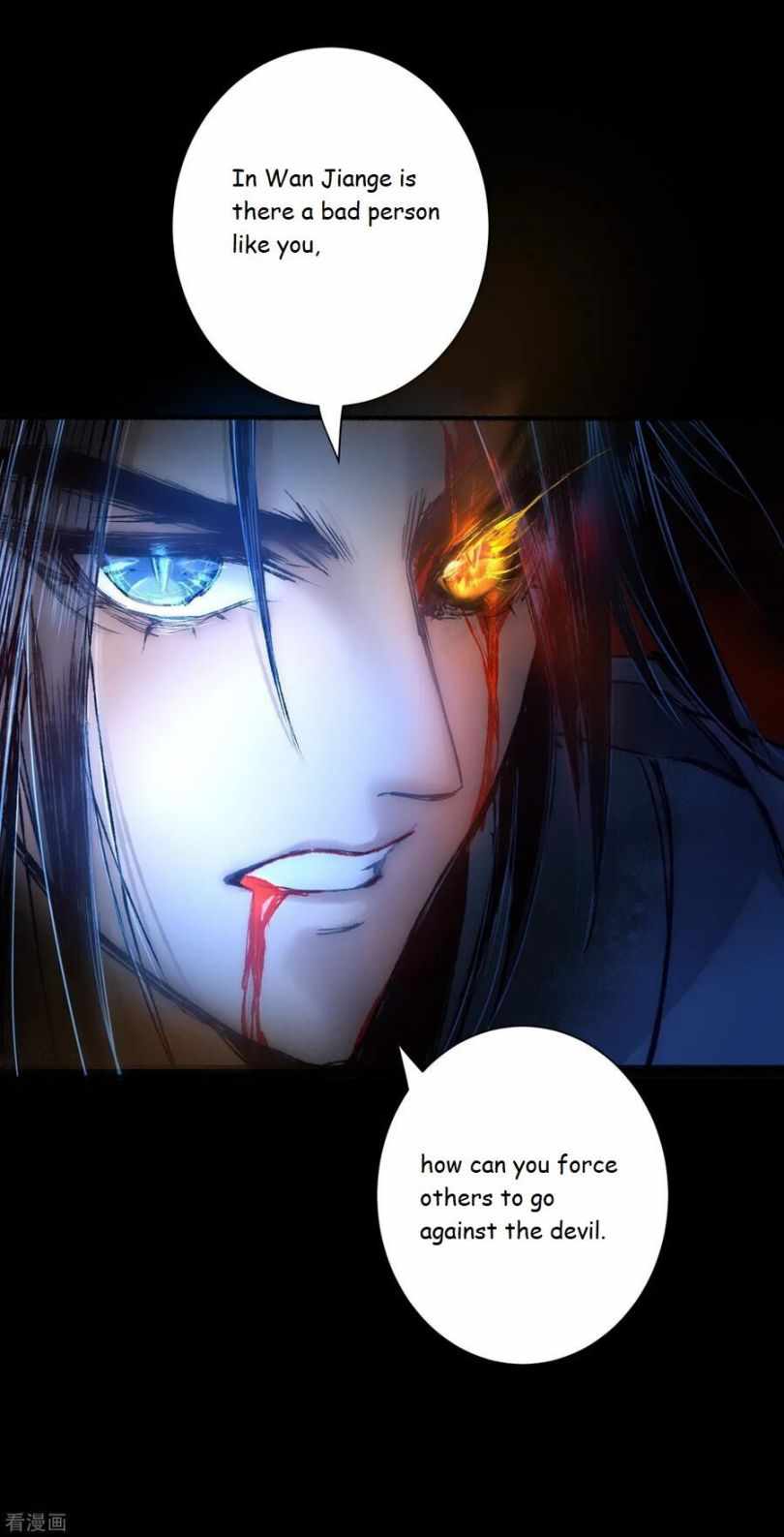 Immortal Cultivation Do-Over Chapter 37 - Page 18