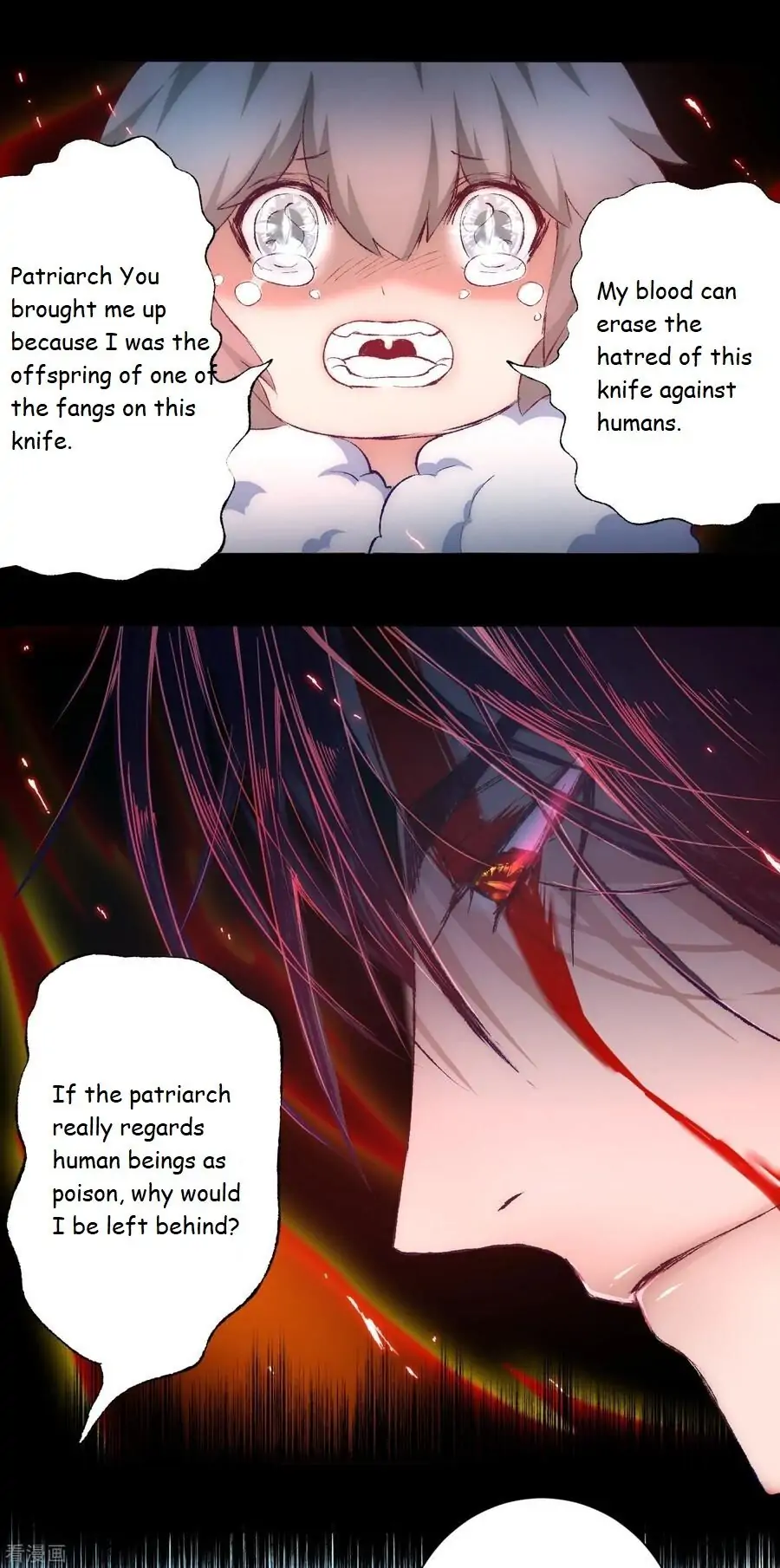 Immortal Cultivation Do-Over Chapter 38 - Page 21