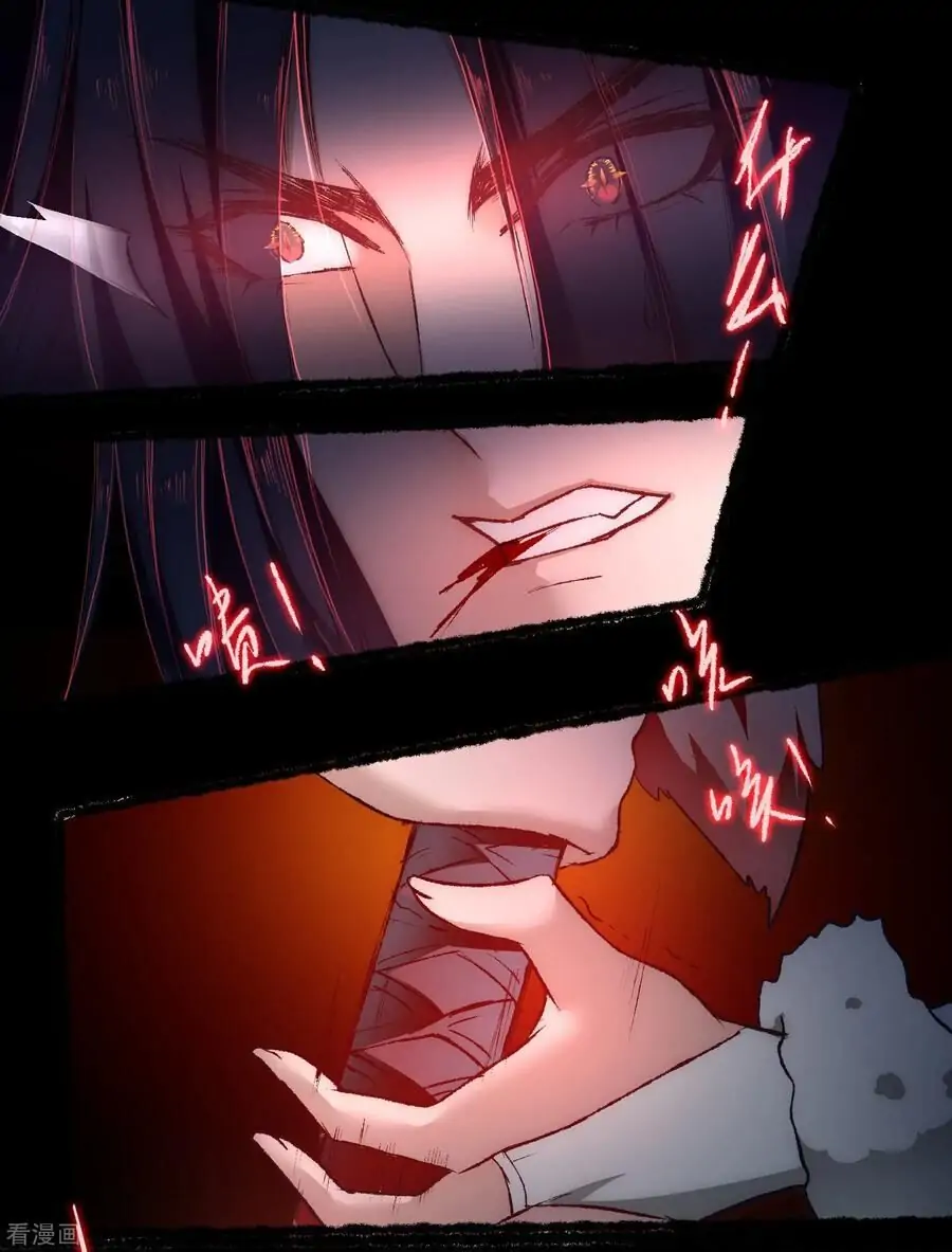 Immortal Cultivation Do-Over Chapter 39 - Page 11