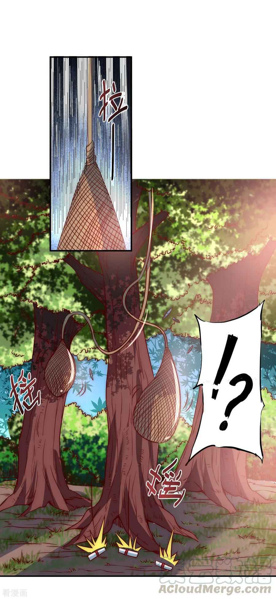 Immortal Cultivation Do-Over Chapter 4 - Page 32