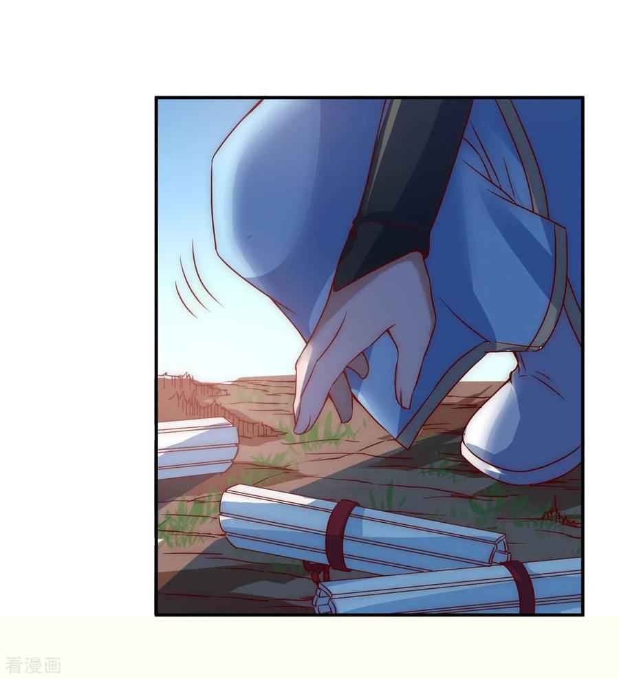 Immortal Cultivation Do-Over Chapter 4 - Page 33