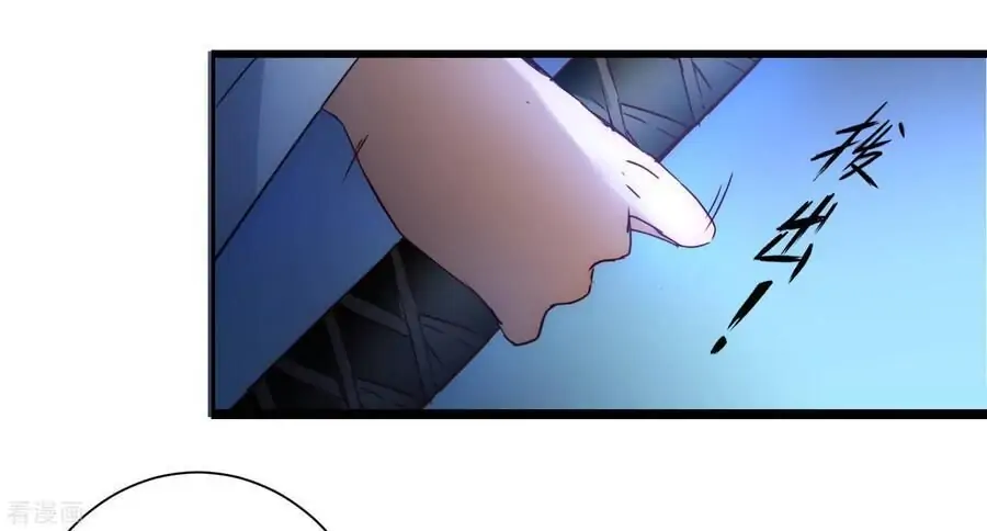 Immortal Cultivation Do-Over Chapter 40 - Page 13