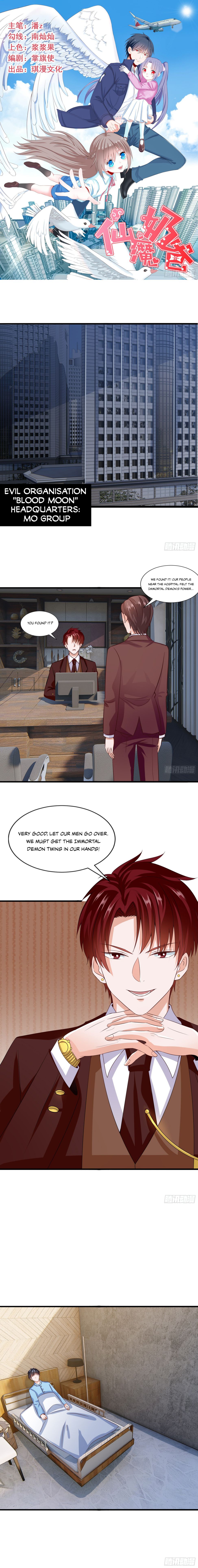 Immortal Demon Dad Chapter 11 - Page 1