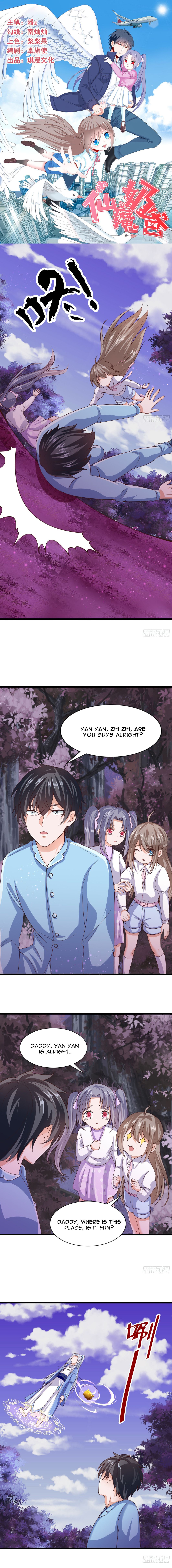 Immortal Demon Dad Chapter 12 - Page 1