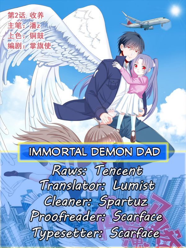 Immortal Demon Dad Chapter 20 - Page 1