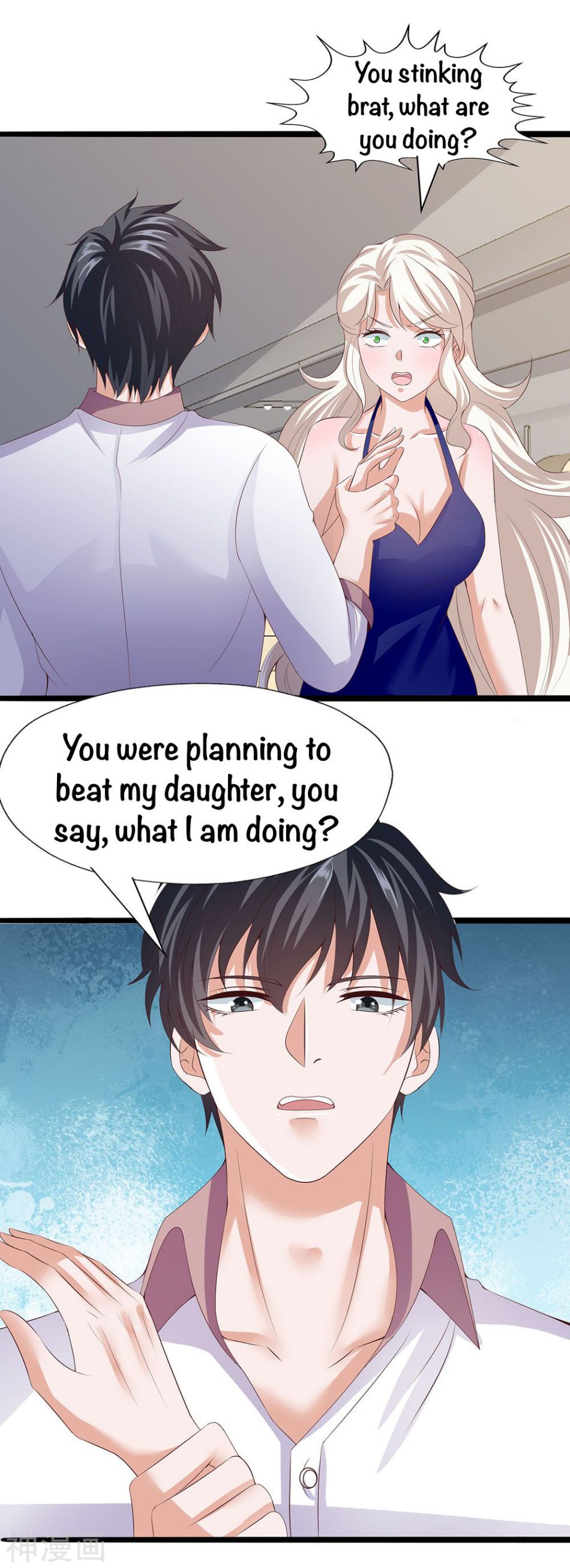 Immortal Demon Dad Chapter 28 - Page 6