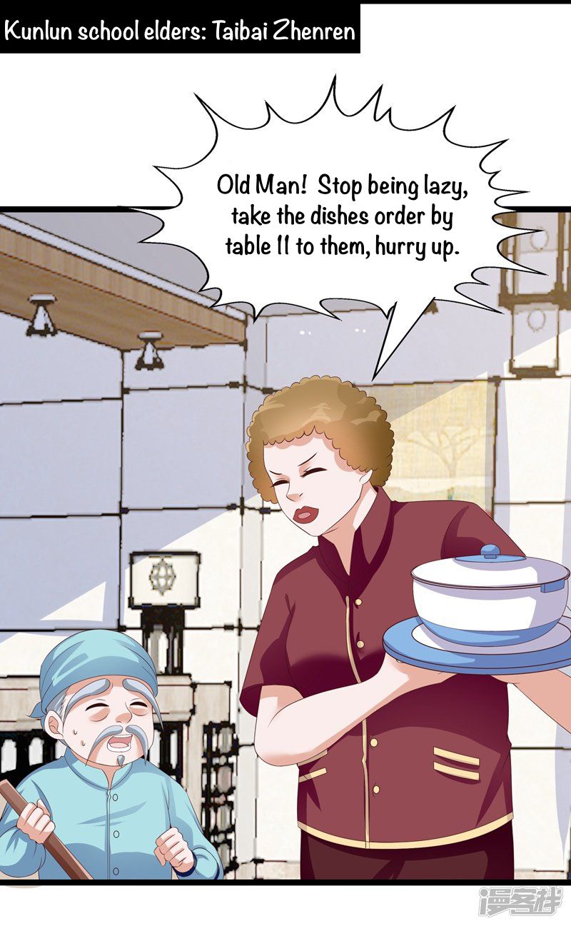 Immortal Demon Dad Chapter 29 - Page 17