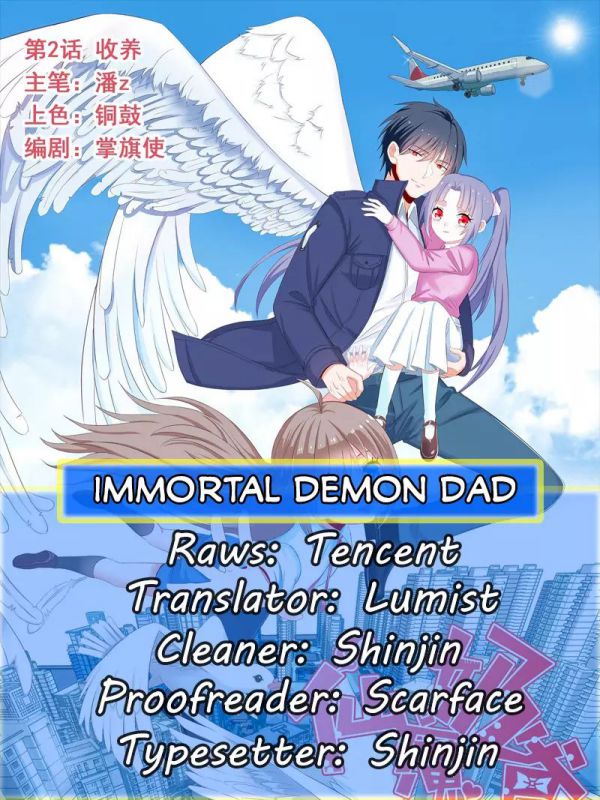 Immortal Demon Dad Chapter 32 - Page 1