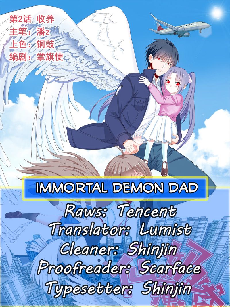 Immortal Demon Dad Chapter 33 - Page 1
