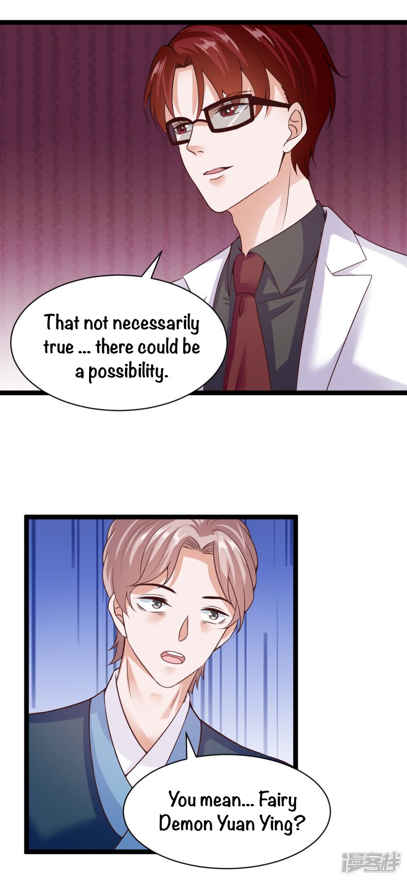Immortal Demon Dad Chapter 34 - Page 5