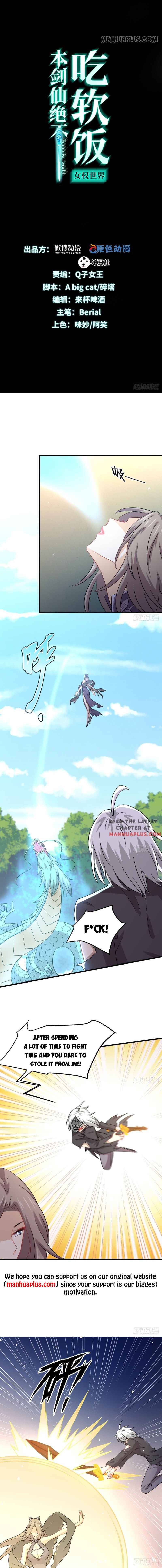 Immortal Swordsman in the Reverse World Chapter 126 - Page 0