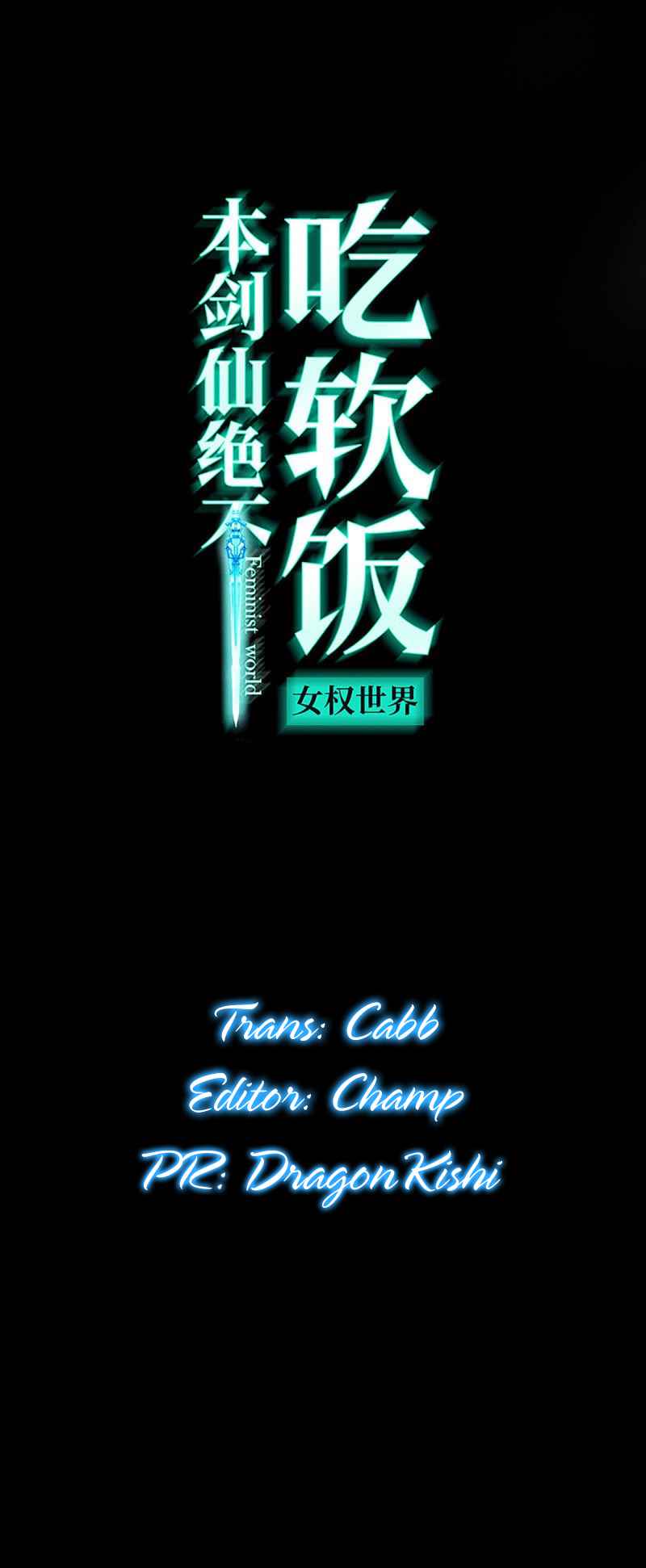 Immortal Swordsman in the Reverse World Chapter 145 - Page 0