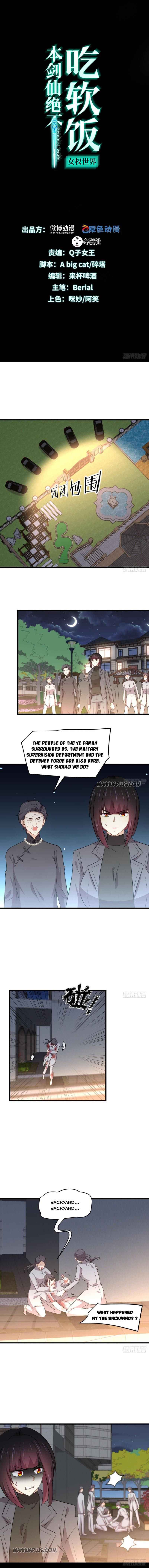 Immortal Swordsman in the Reverse World Chapter 179 - Page 0