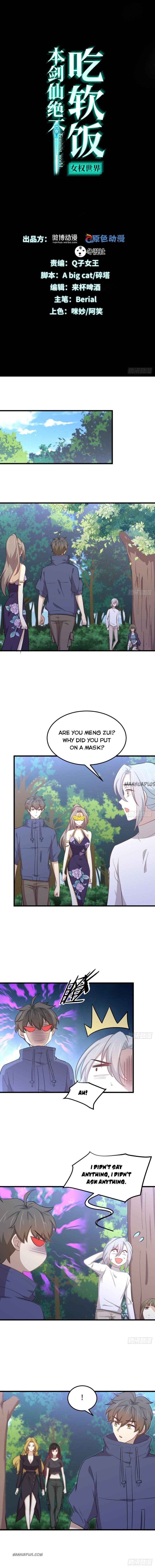 Immortal Swordsman in the Reverse World Chapter 209 - Page 0