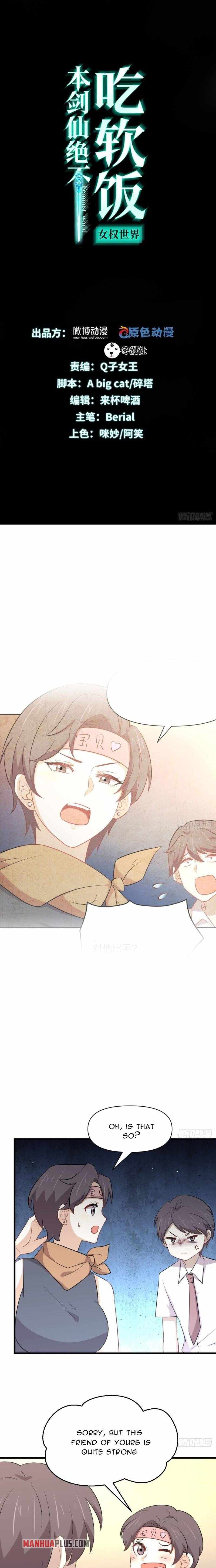 Immortal Swordsman in the Reverse World Chapter 274 - Page 1