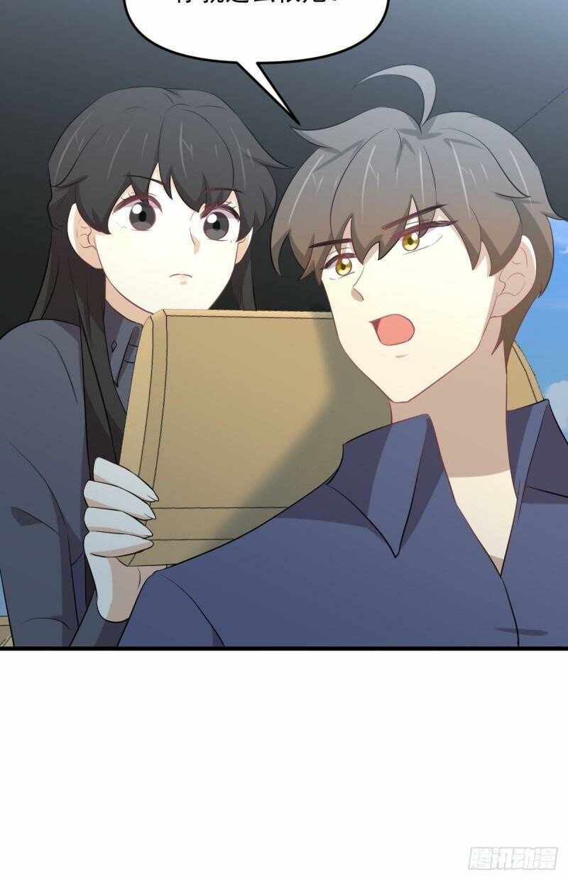 Immortal Swordsman in the Reverse World Chapter 322 - Page 15