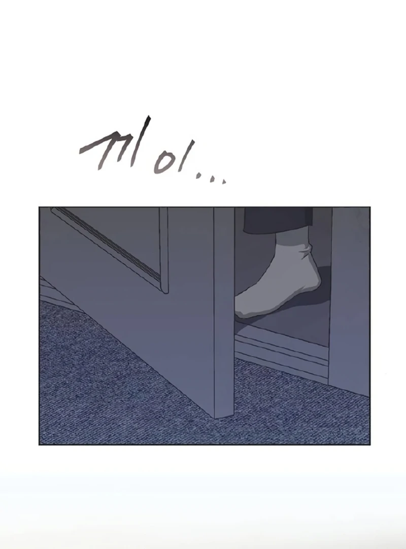 Imperfect Cinderella Story Chapter 58 - Page 40