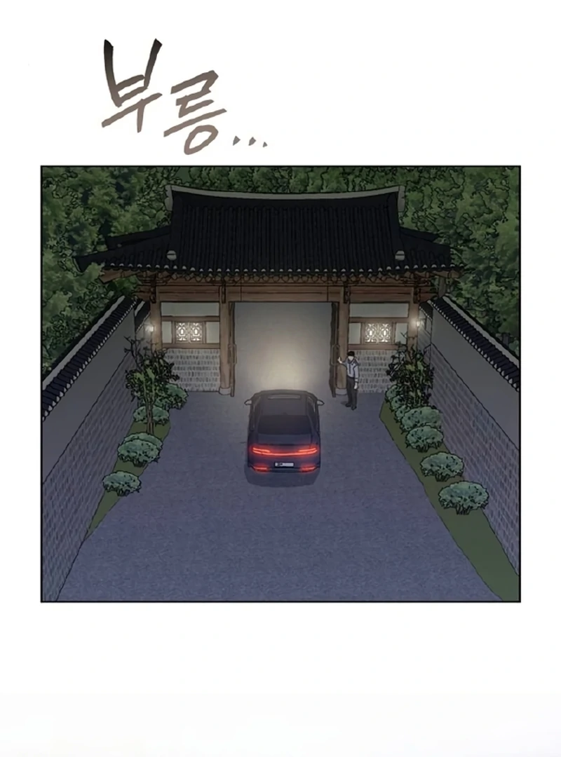 Imperfect Cinderella Story Chapter 58 - Page 71