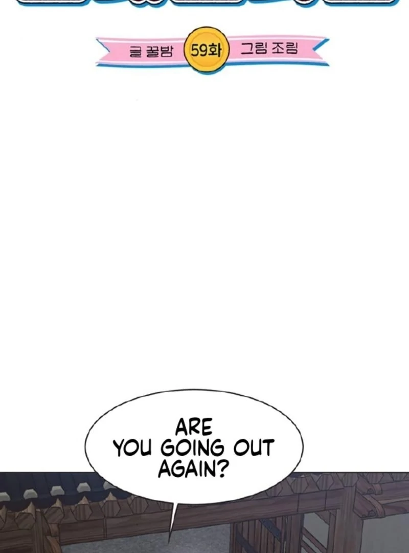 Imperfect Cinderella Story Chapter 59 - Page 6