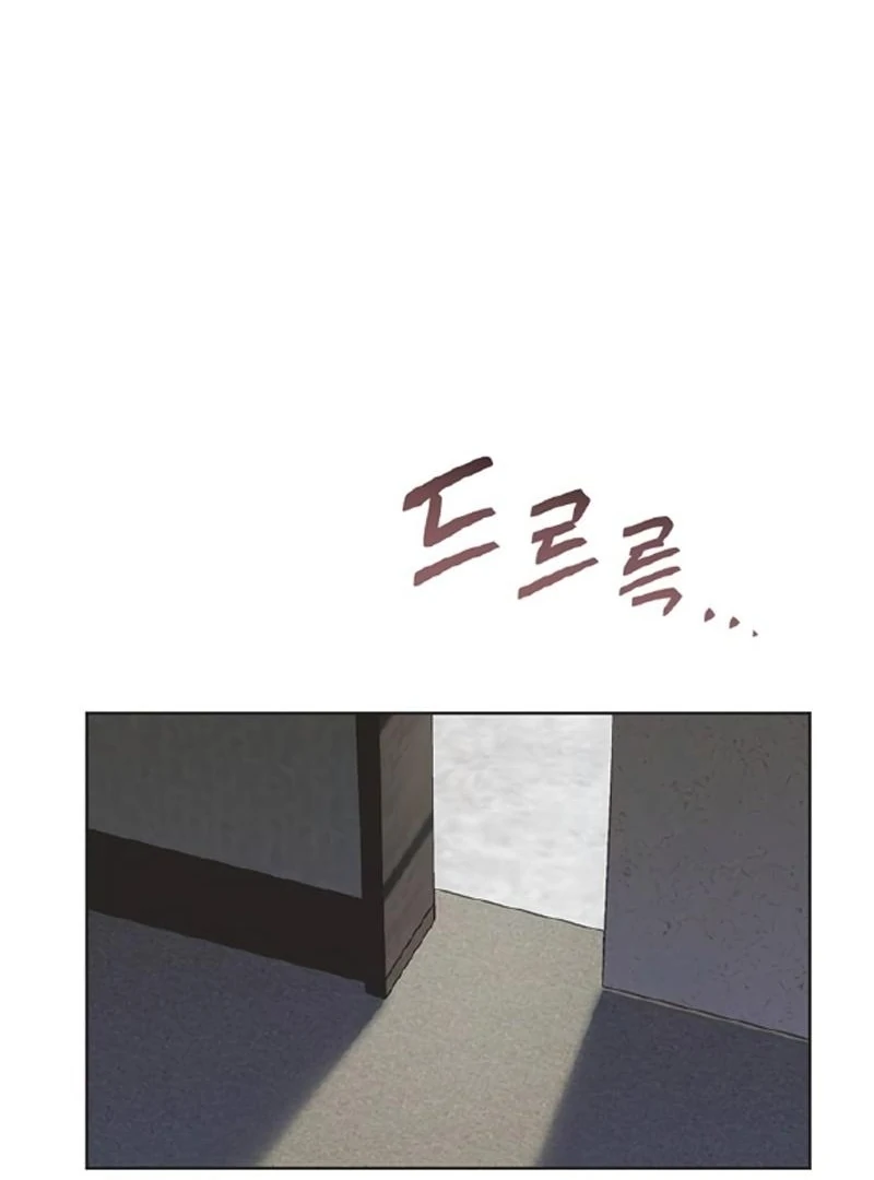 Imperfect Cinderella Story Chapter 59 - Page 80
