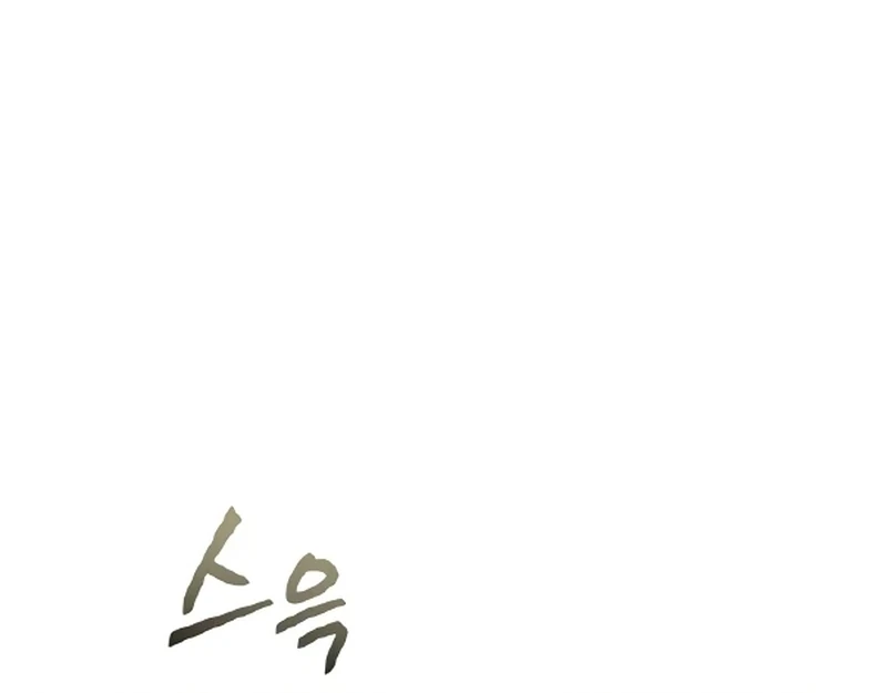 Imperfect Cinderella Story Chapter 60 - Page 48
