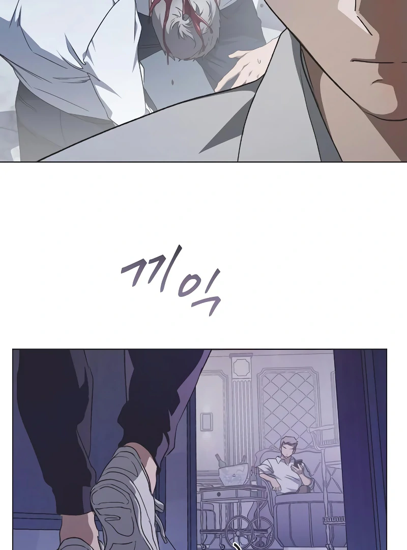 Imperfect Cinderella Story Chapter 62 - Page 81
