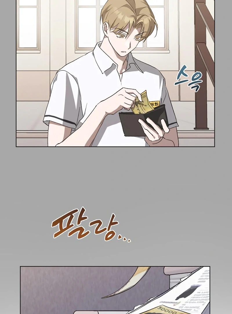 Imperfect Cinderella Story Chapter 63 - Page 12