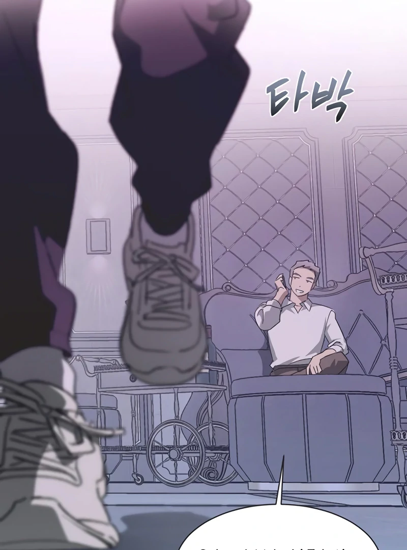 Imperfect Cinderella Story Chapter 63 - Page 34