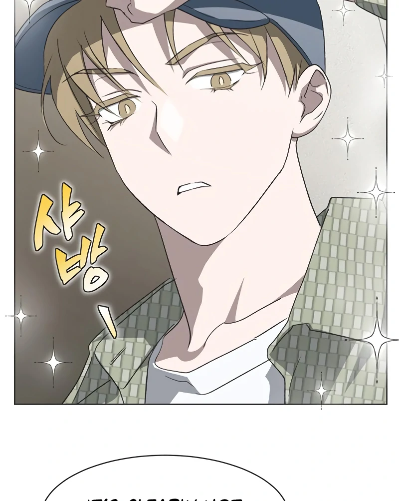 Imperfect Cinderella Story Chapter 63 - Page 41