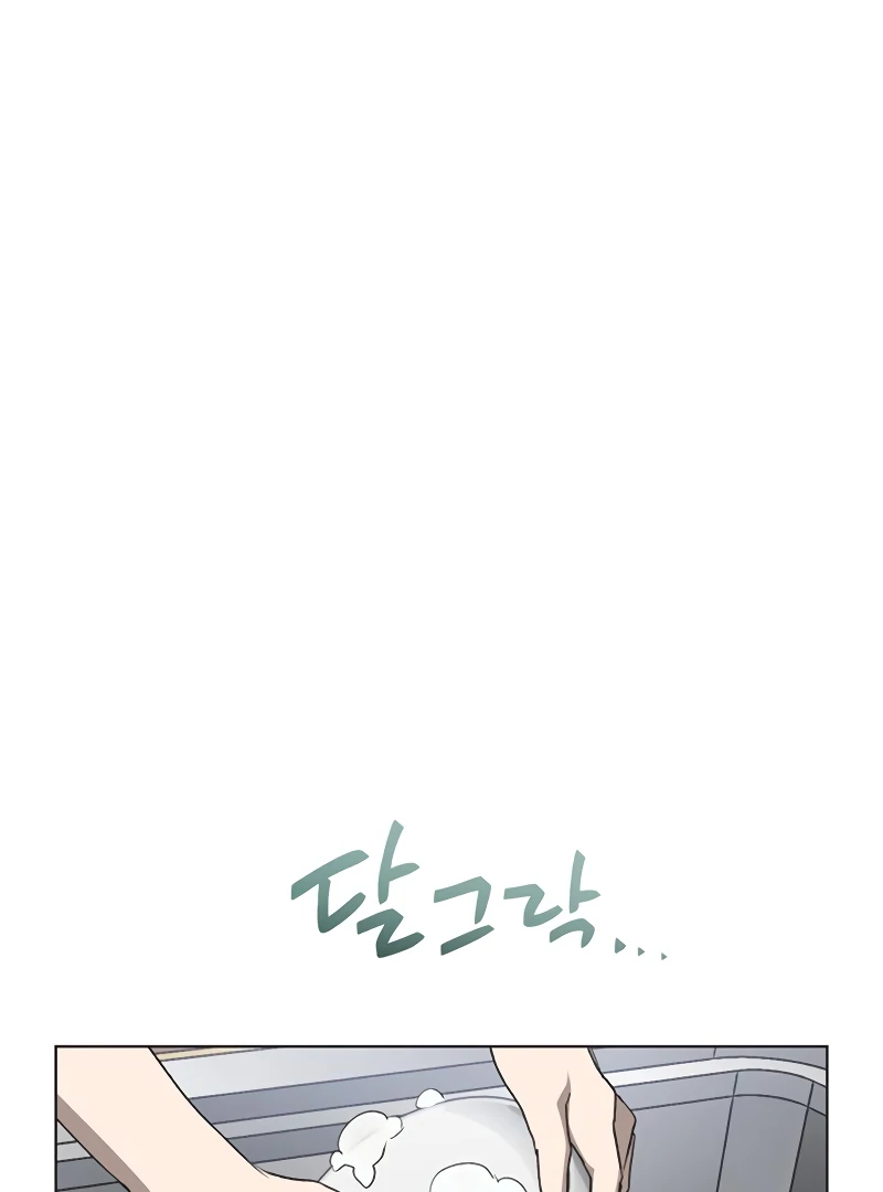 Imperfect Cinderella Story Chapter 63 - Page 58
