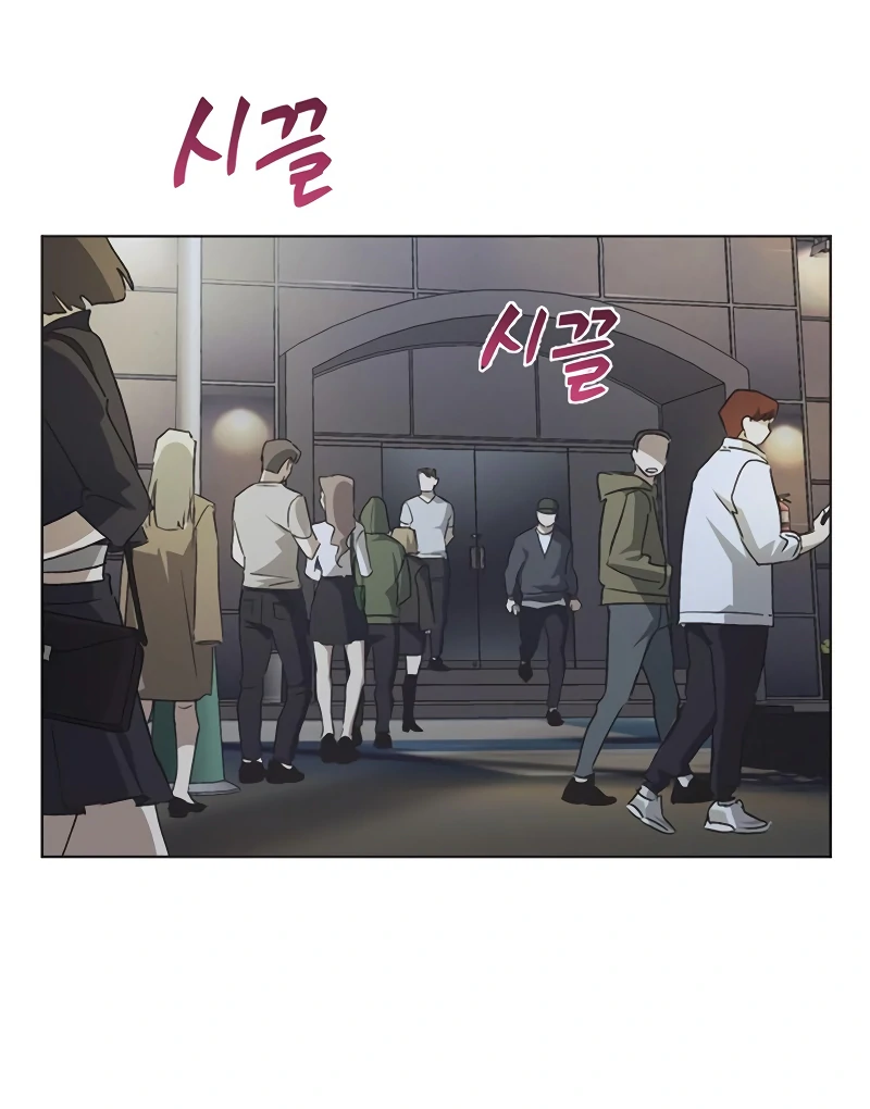 Imperfect Cinderella Story Chapter 63 - Page 70
