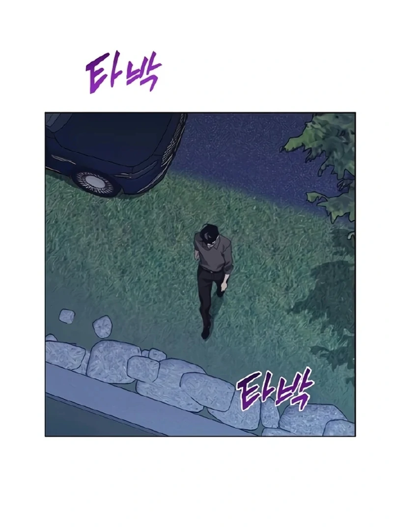 Imperfect Cinderella Story Chapter 80 - Page 24