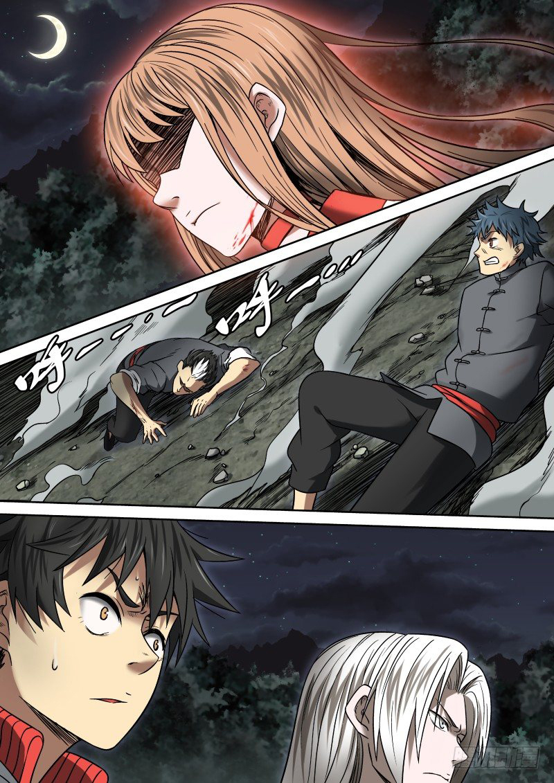 Imperial Nian Masters Chapter 10 - Page 3