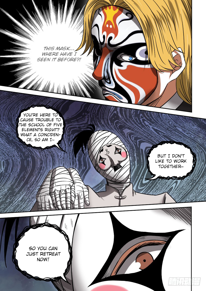 Imperial Nian Masters Chapter 11 - Page 11