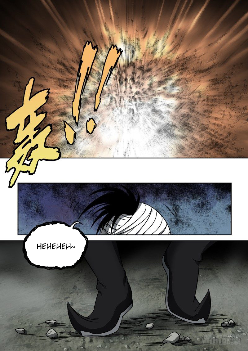 Imperial Nian Masters Chapter 11 - Page 21