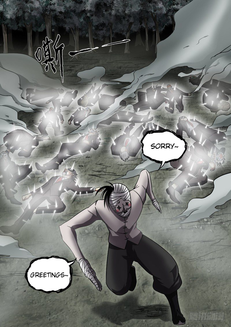 Imperial Nian Masters Chapter 11 - Page 22