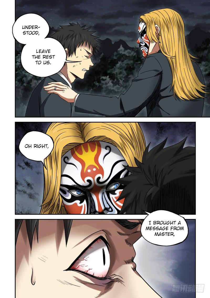 Imperial Nian Masters Chapter 11 - Page 7