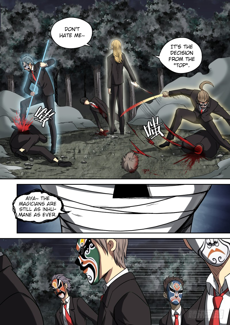 Imperial Nian Masters Chapter 11 - Page 9