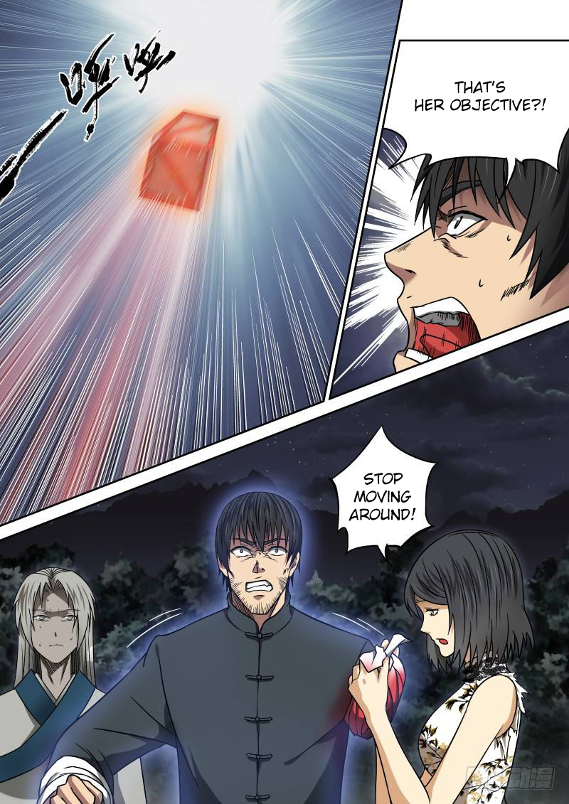 Imperial Nian Masters Chapter 12 - Page 5
