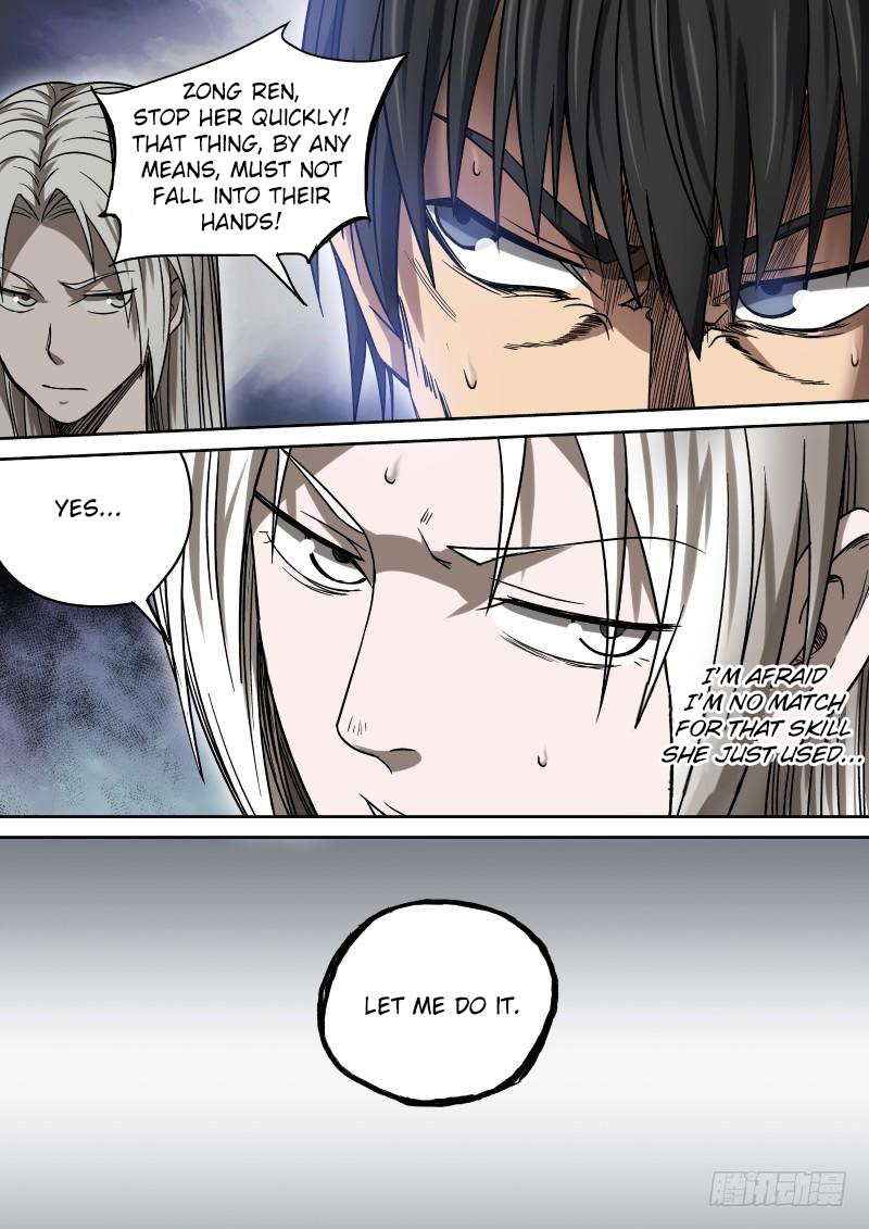 Imperial Nian Masters Chapter 12 - Page 6