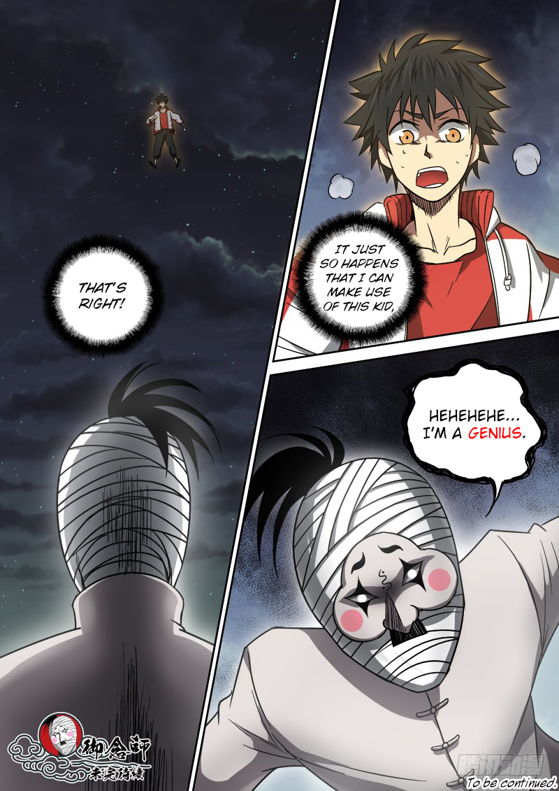 Imperial Nian Masters Chapter 13 - Page 10