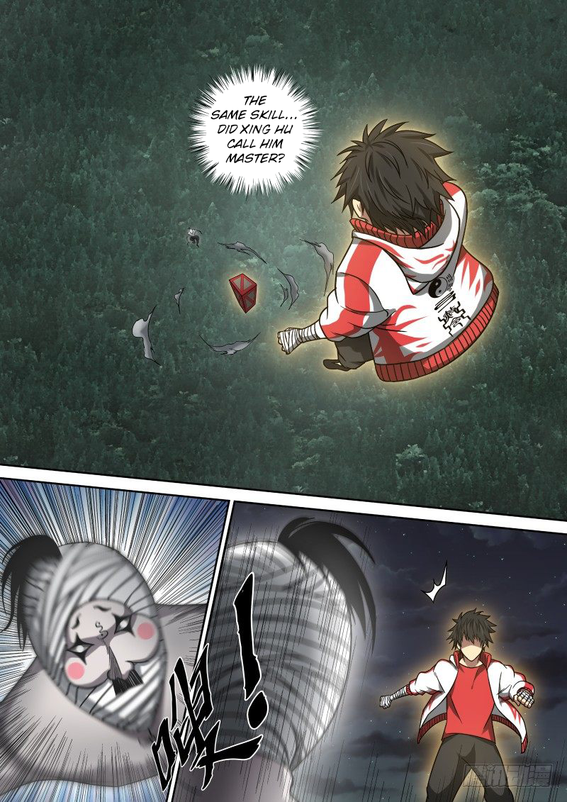 Imperial Nian Masters Chapter 14 - Page 2