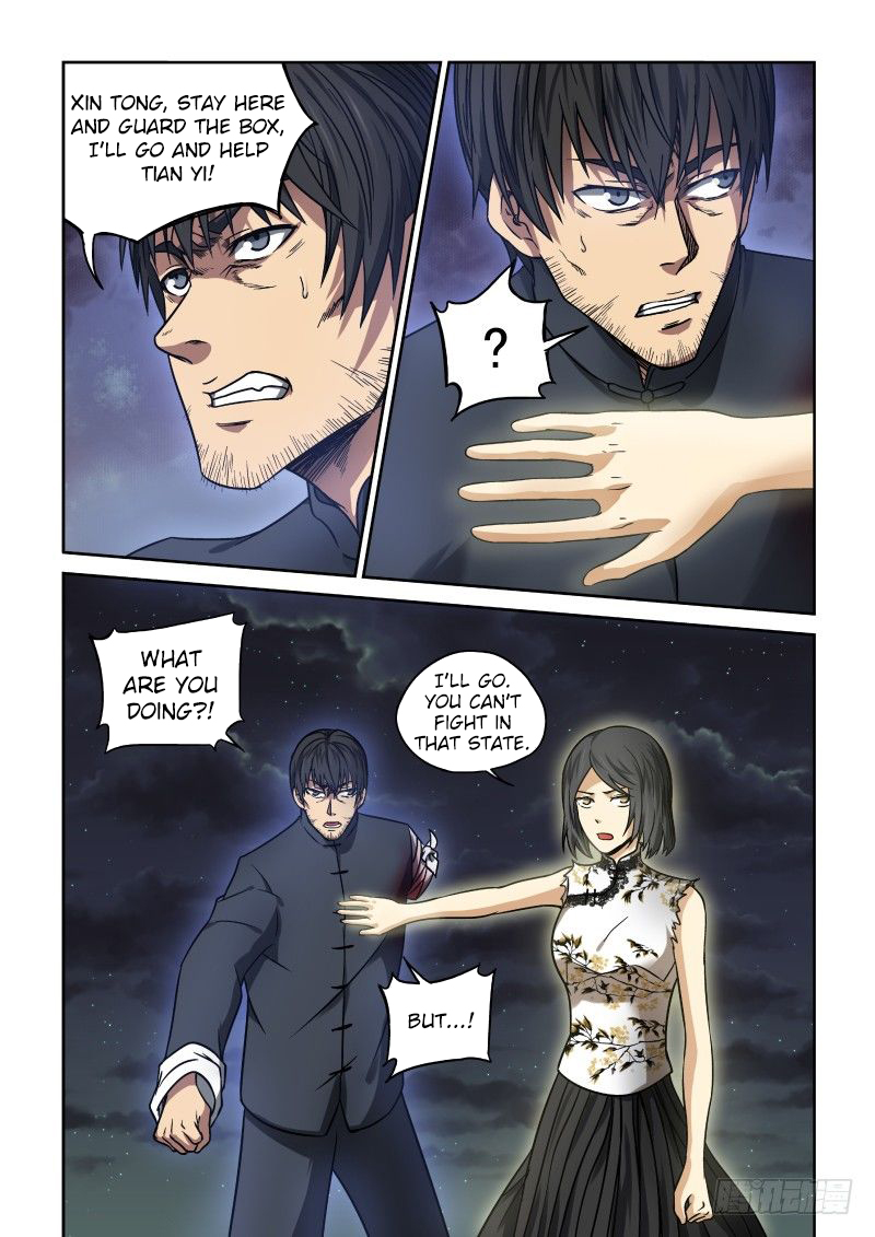 Imperial Nian Masters Chapter 15 - Page 3