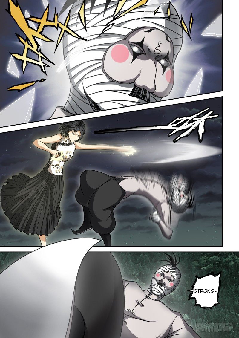 Imperial Nian Masters Chapter 15 - Page 7