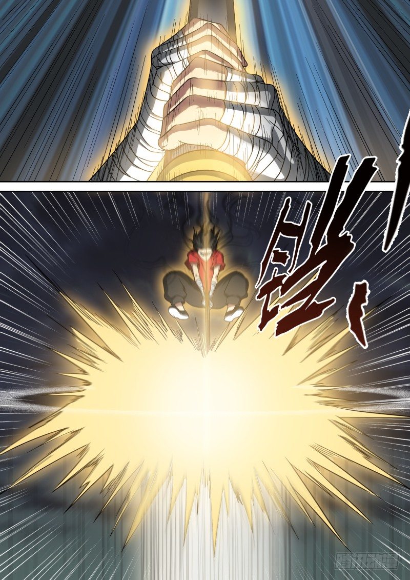 Imperial Nian Masters Chapter 17 - Page 13