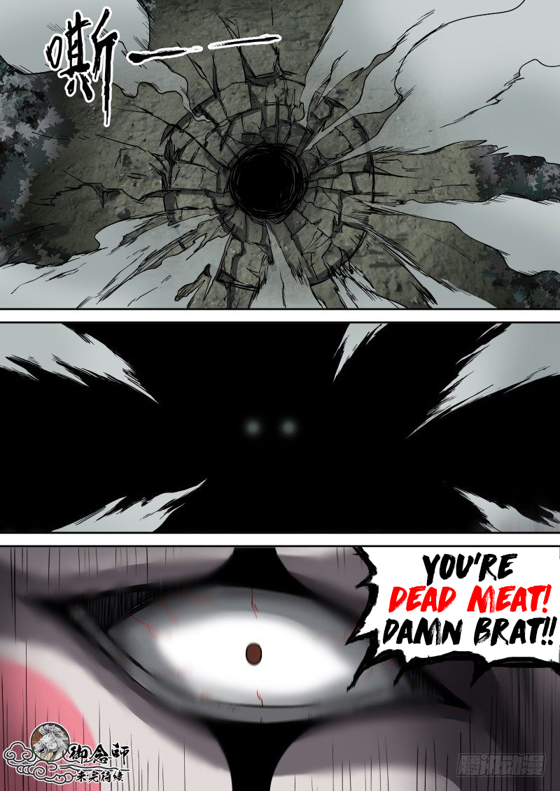 Imperial Nian Masters Chapter 17 - Page 15