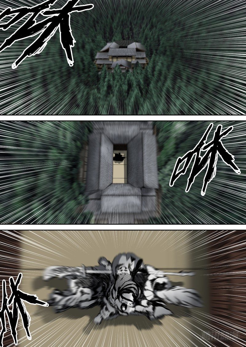 Imperial Nian Masters Chapter 17 - Page 5