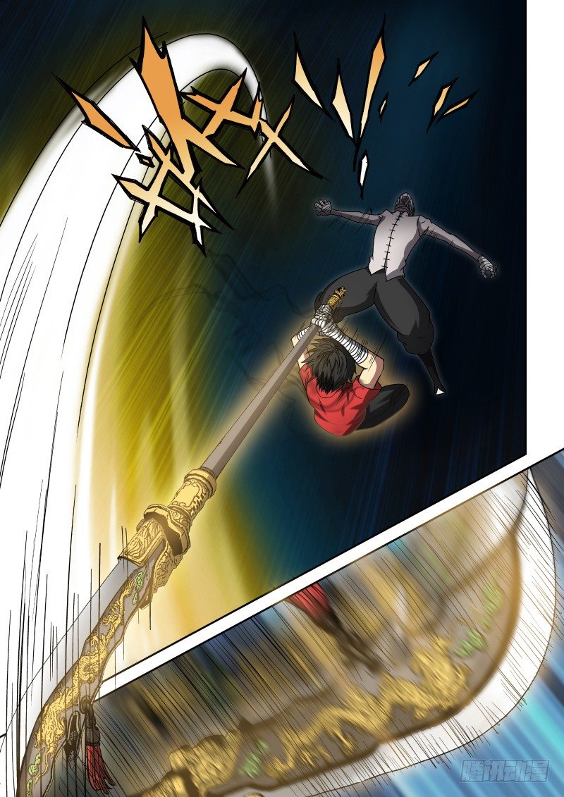 Imperial Nian Masters Chapter 17 - Page 10