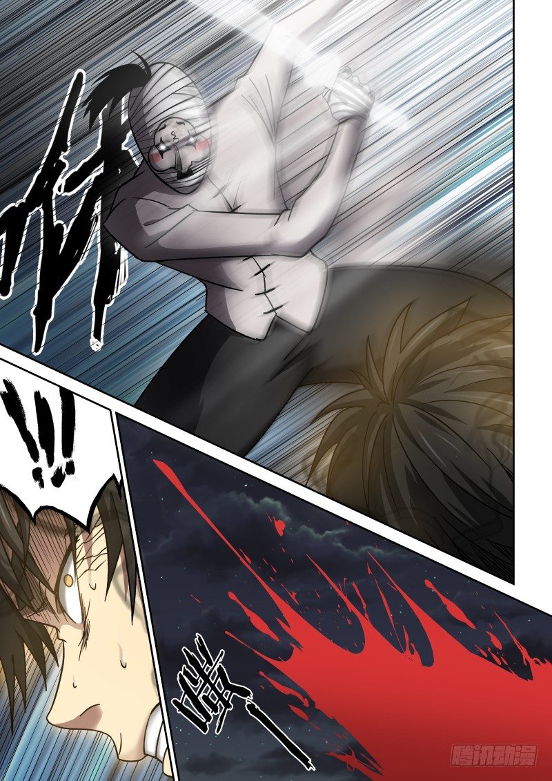 Imperial Nian Masters Chapter 18 - Page 8